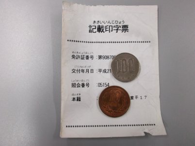 Mention printing vote sample