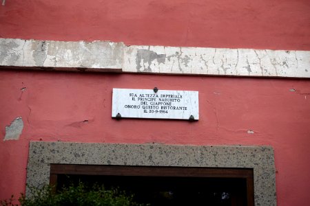 Memorial of Naruhito's visit - Ristorante Sibilla - Tivoli, Italy - DSC03842