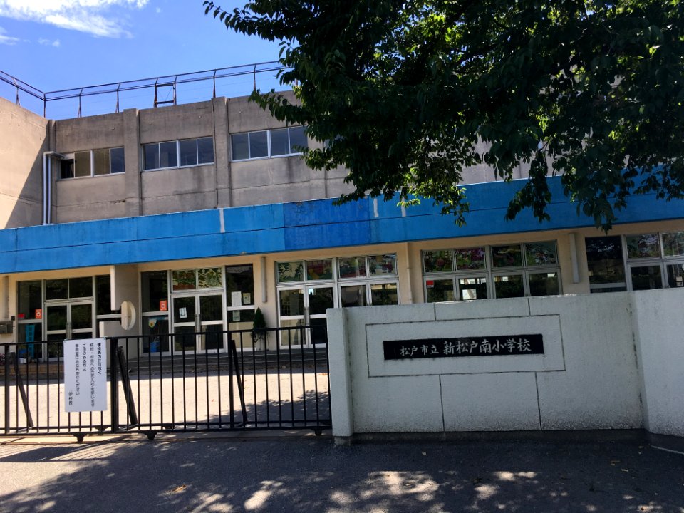 Matsudo shinmastudominami elementary school02