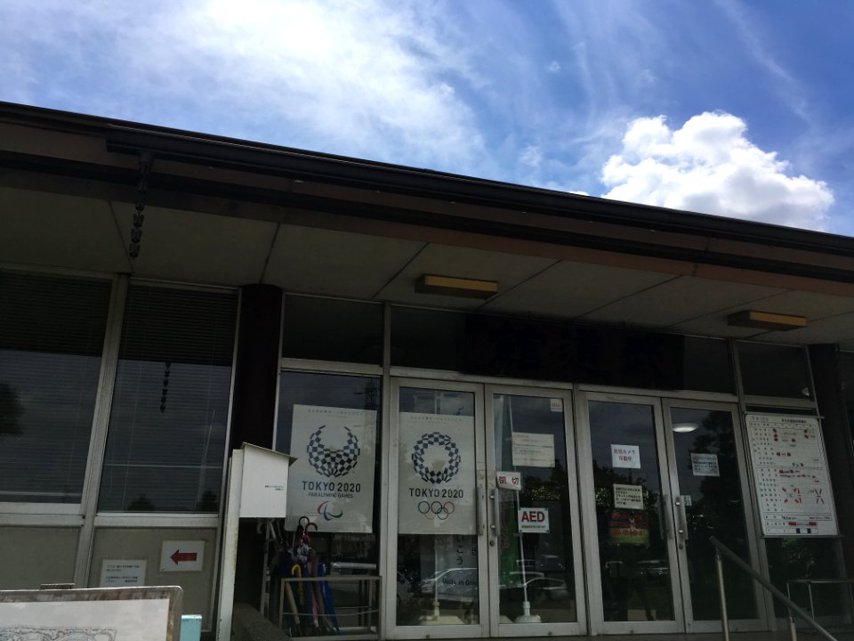 Matsudo undoukoen budoukan01