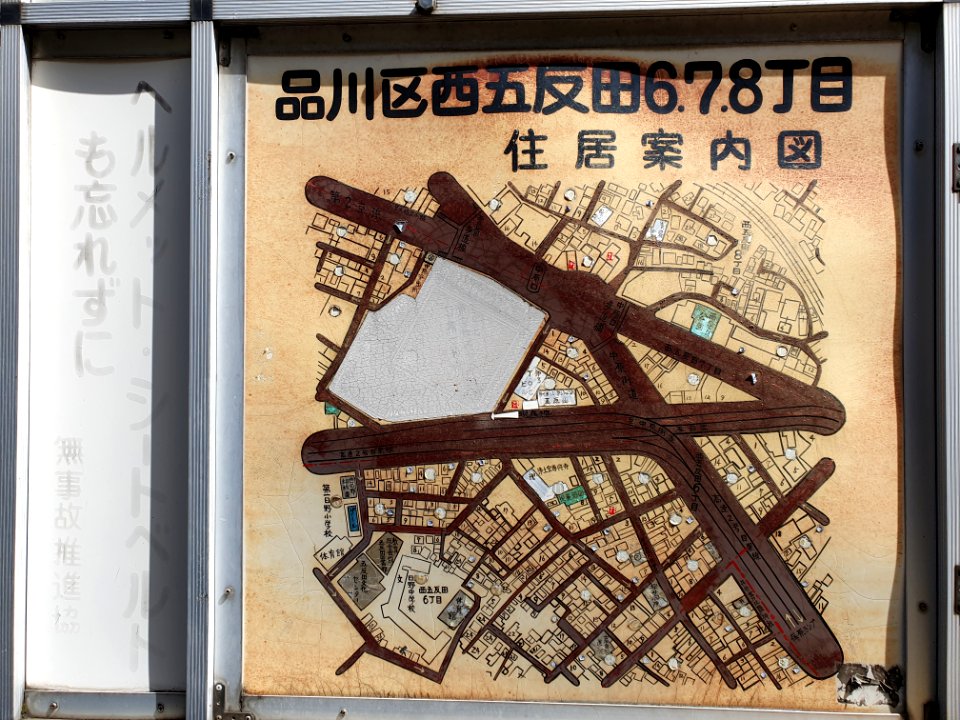 Map beside TOC buildings in Gotanda