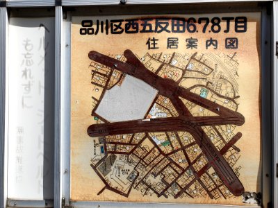 Map beside TOC buildings in Gotanda photo