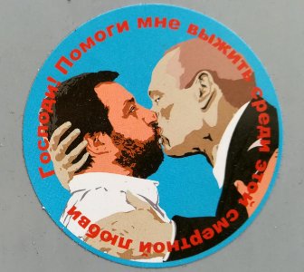 Matteo Salvini - Vladimir Putin (MO) (cropped) photo