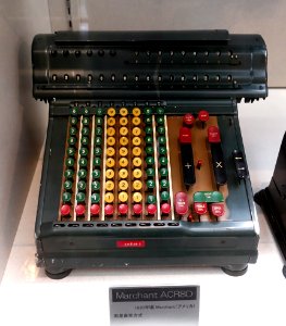 Marchant ACR8D calculator - Ridai Museum of Modern Science, Tokyo - DSC07581
