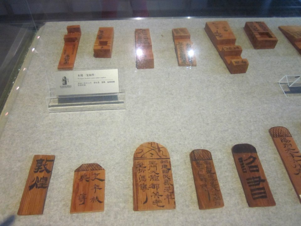 Octagon-headed wooden tablet (replica), Changsha Jiandu Museum