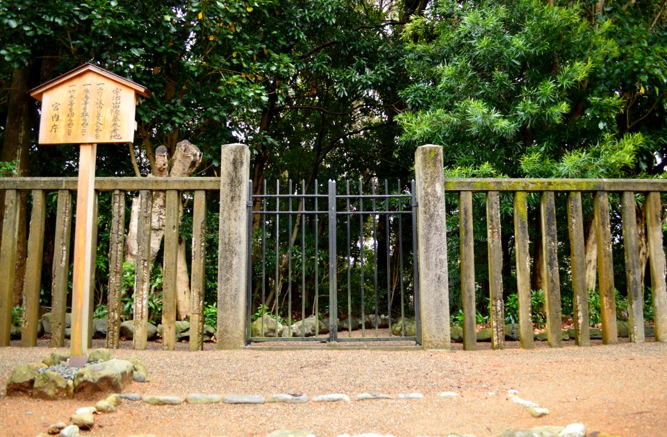Obu Kofun, haisho-2