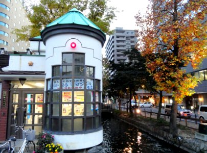 Nishi-gawa Greenway Canal - Okayama City, Japan - DSC01440