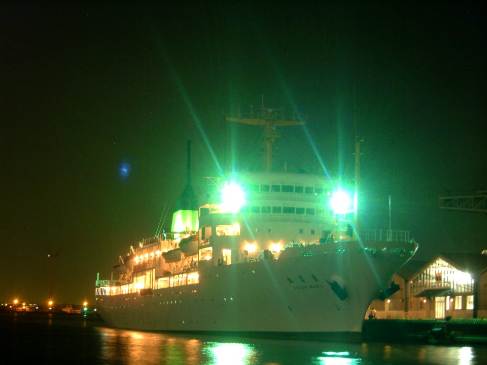 Night view of Seiun-maru, a training ship of Japan agency of Maritime Education and Training for Seafarers(JMETS) ,at the Shinko Pier of Yokohama Port