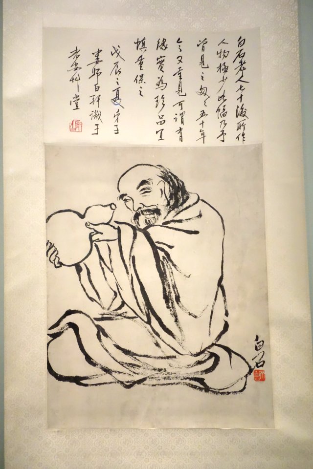 Old Man Looking into a Gourd, by Qi Baishi, ink on paper - Asian Art Museum of San Francisco - DSC01548