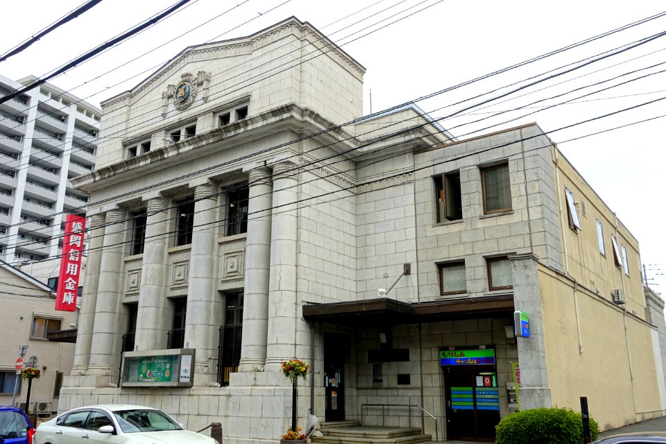 Morioka Shinkin Bank Main Branch - Morioka, Iwate - DSC04089