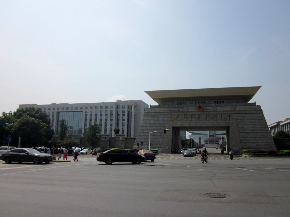 National University of Defense Technology2