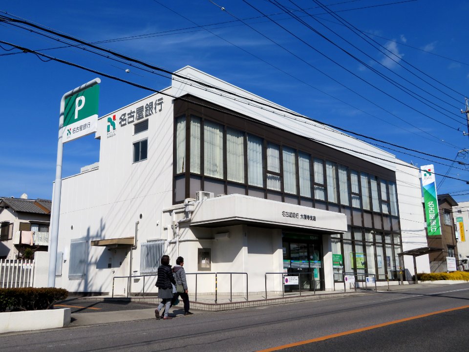 Nagoya-Bank-Daijuji-1