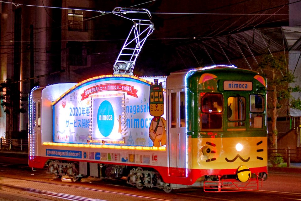 Nagasaki Electric Tramway Type 87 87 20191122