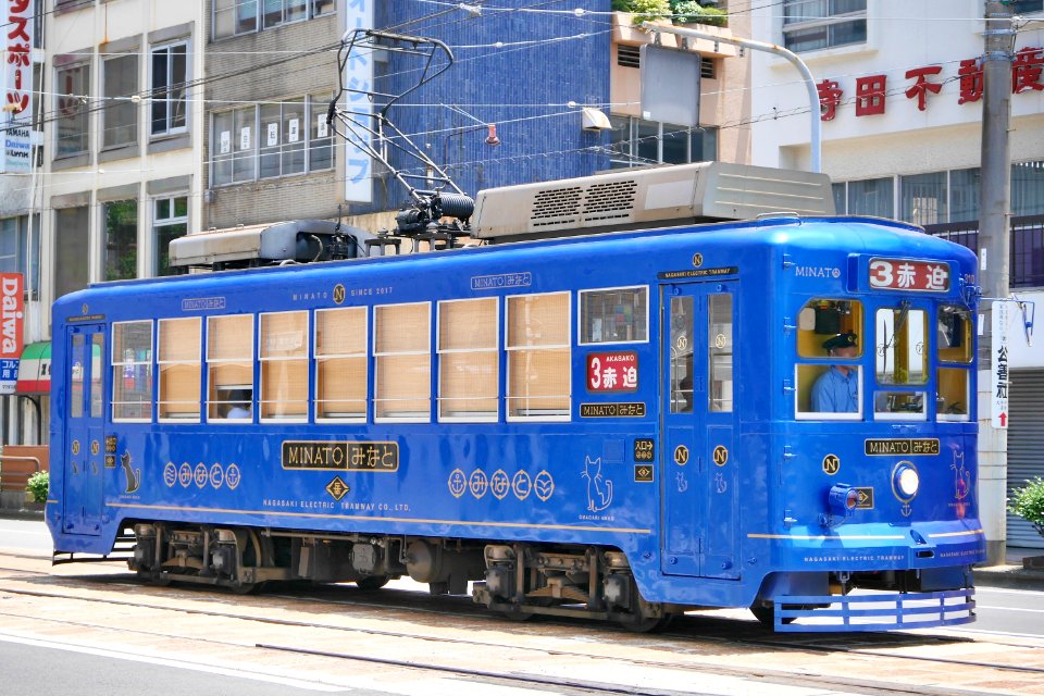 Nagasaki Electric Tramway Type 300 310 "Minato" 20180309