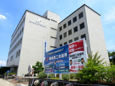 Okazaki-Chamber-of-Commerce-and-Industry-3