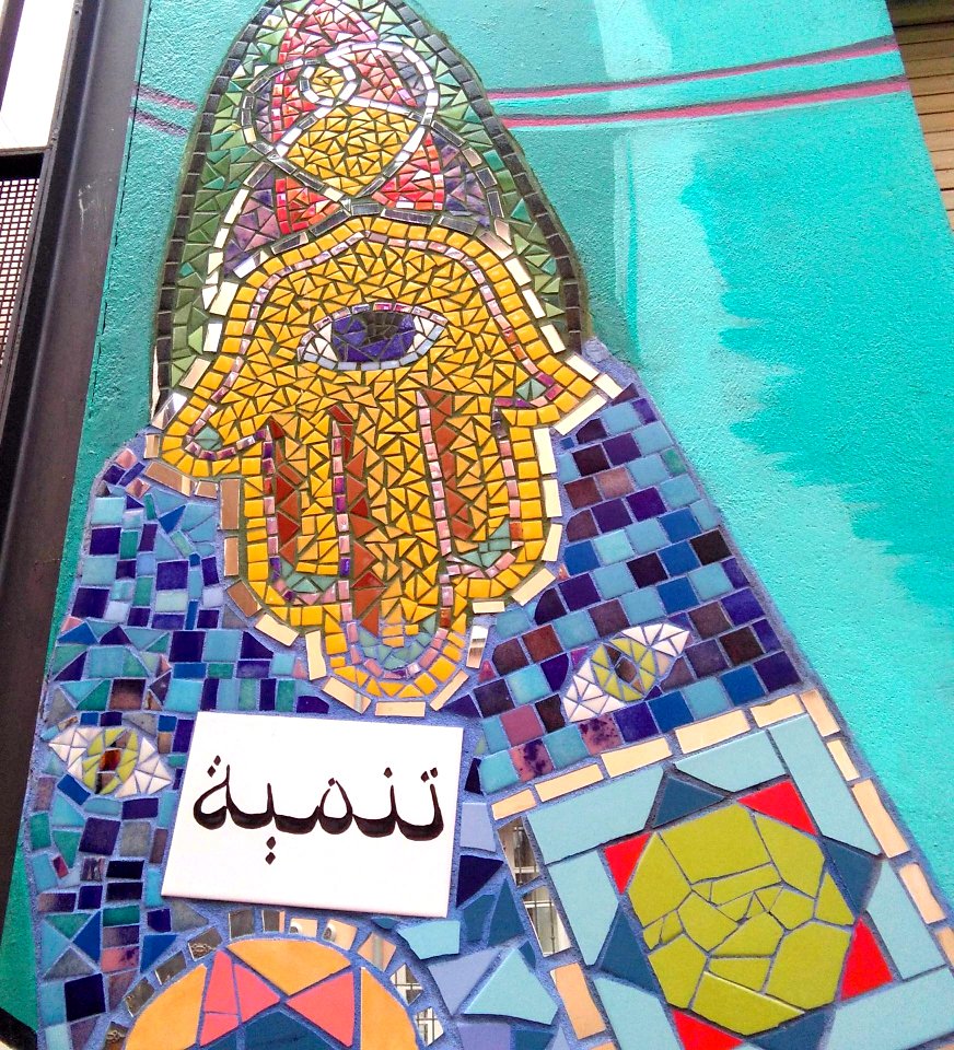 Vitoria - Murales del Casco Viejo, detalles de trencadís 1