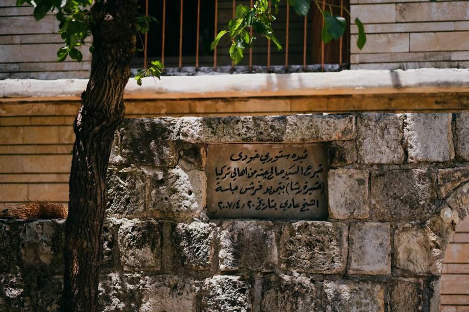 Views of Lalish in summer of 2019, including pilgrims and worshippers 09