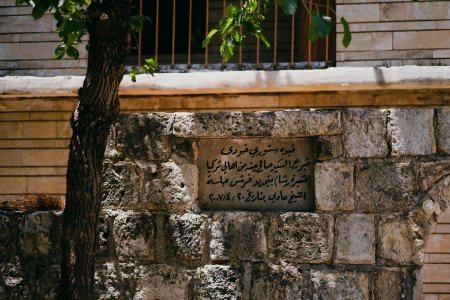 Views of Lalish in summer of 2019, including pilgrims and worshippers 09