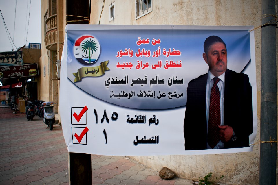 Views of political posters (Wataniya, National Coalition) in Ankawa ahead of the Iraqi Parliamentary Election of 2018 13