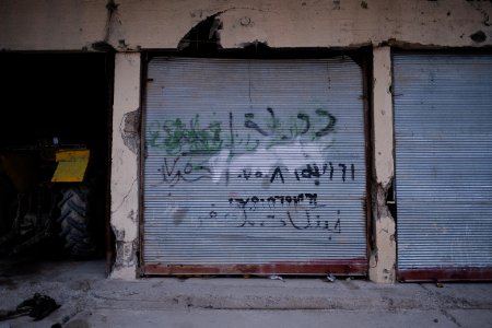 Views of partially covered Islamic State graffiti in Shingal 17