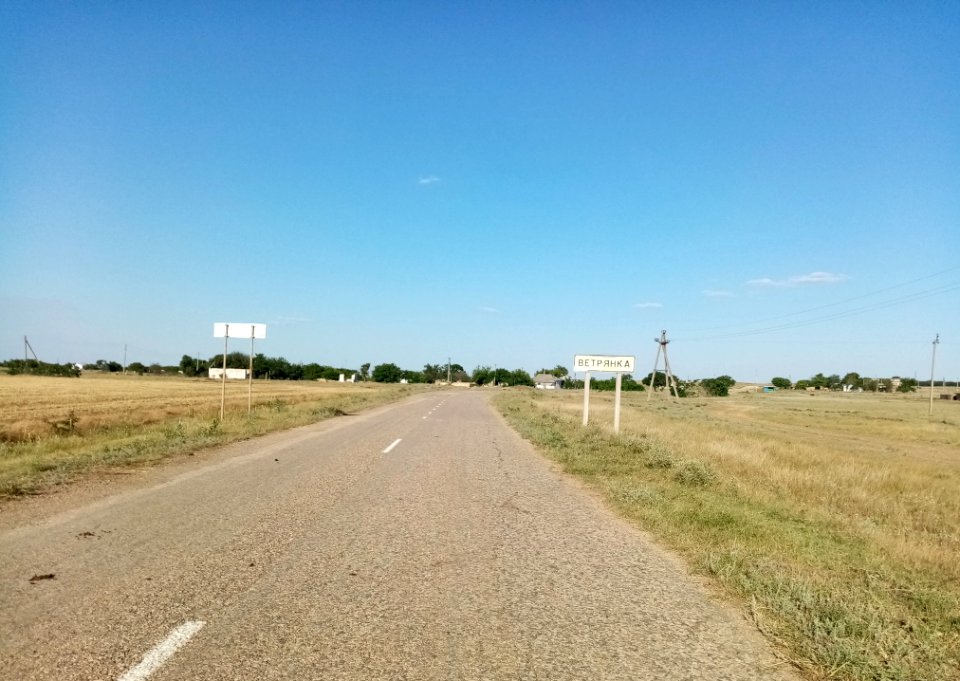 VetryankaRaz 1