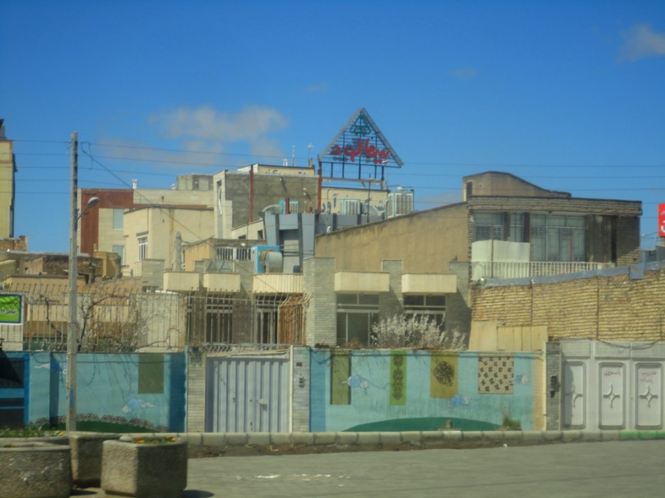 View of buldings - Amir kabir st - Nishapur