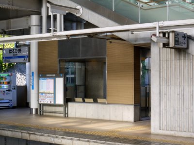 Waiting room Haruhino