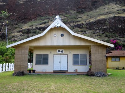 Waimea Shingonji Shingon Mission, main building