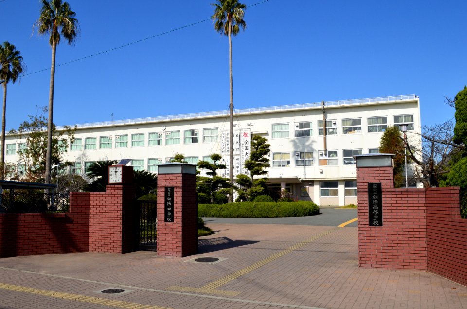 Wakayama Koyo Junior High School and High School, entrance