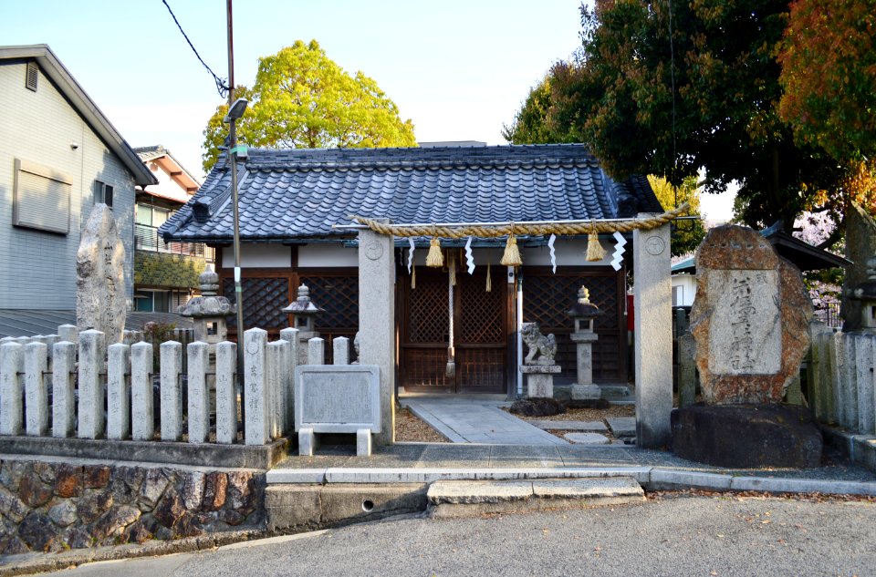 Wakayamatohiko-jinja, entrance