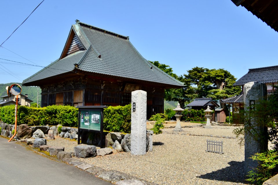 Wakasa Kokubunji, entrance