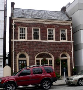 Wailes Law Office (Salisbury MD) 4