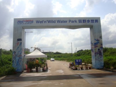 Wet'n'Wild Water Park 2017 10 - 10