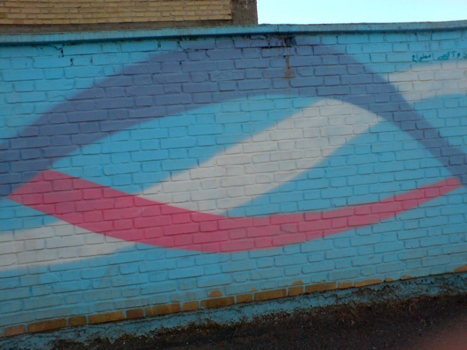 Wallpainting in Nishapur 04