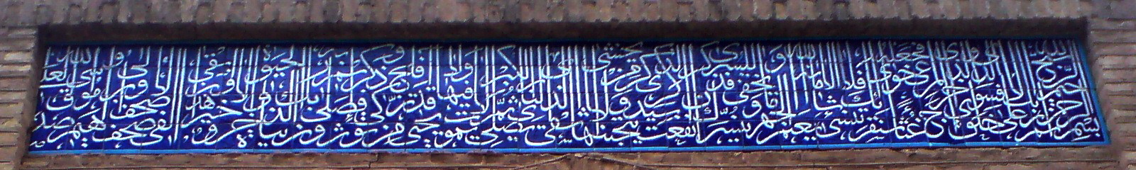 Wal Zoha Tiling -Al Maghrebi