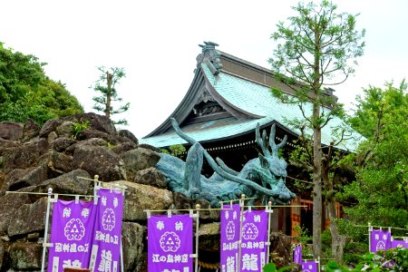 Wadatsumi-no-miya, Okutsunomiya - Enoshima, Japan - DSC07875