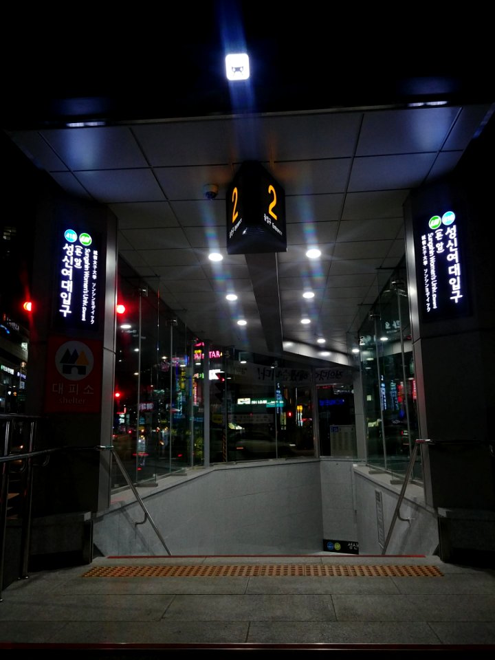 Sungshin Women's Univ. Station Exit 2 1