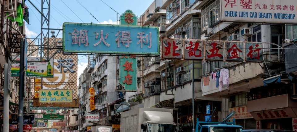 Street in Hong Kong