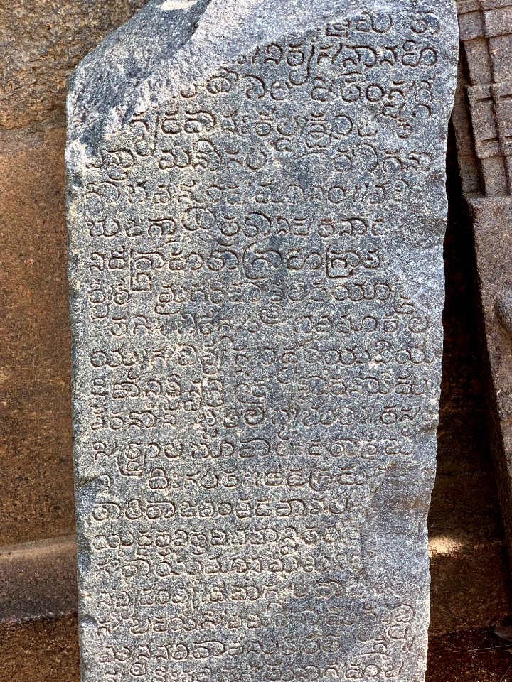 Temple ruins at Khush Mahal, Warangal Fort Telangana, India - 1