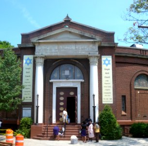 Temple Beth Emeth Flatbush jeh