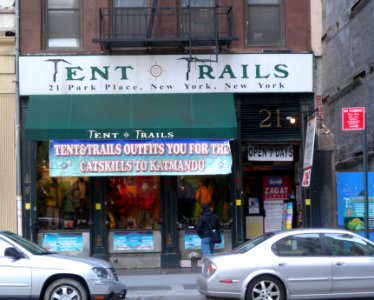 Tent n Trails shop Park Pl jeh