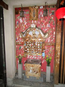 Sogo daimyojin kyoto 005
