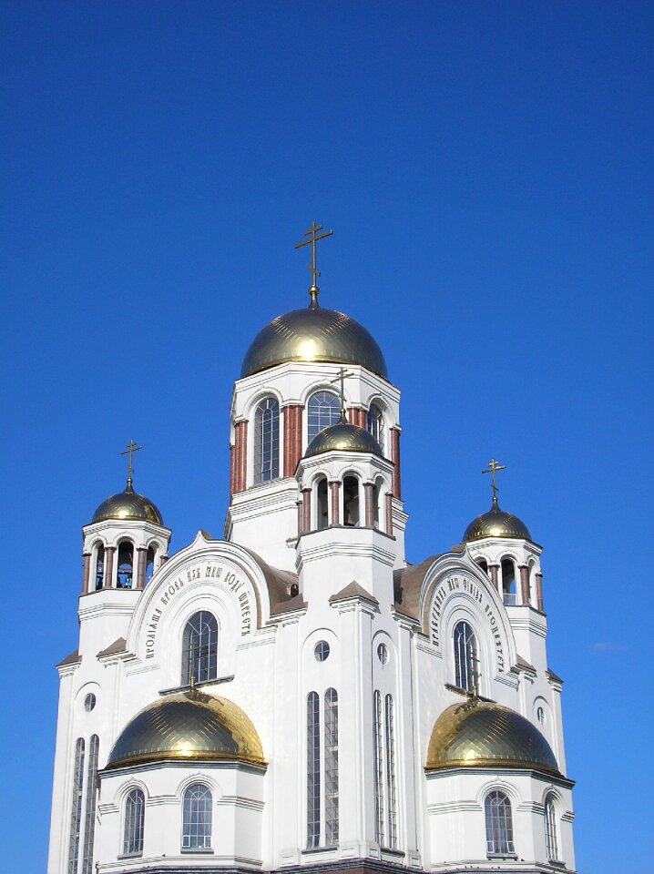 Cathedral russia golden dome