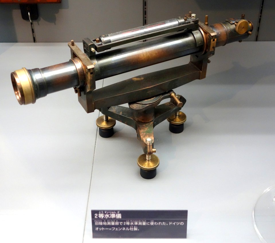 Unknown device - National Museum of Nature and Science, Tokyo - DSC07791