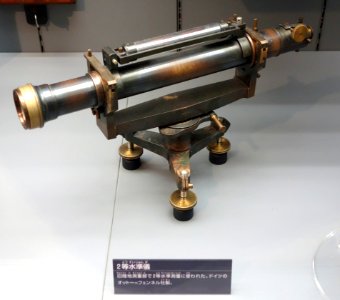 Unknown device - National Museum of Nature and Science, Tokyo - DSC07791