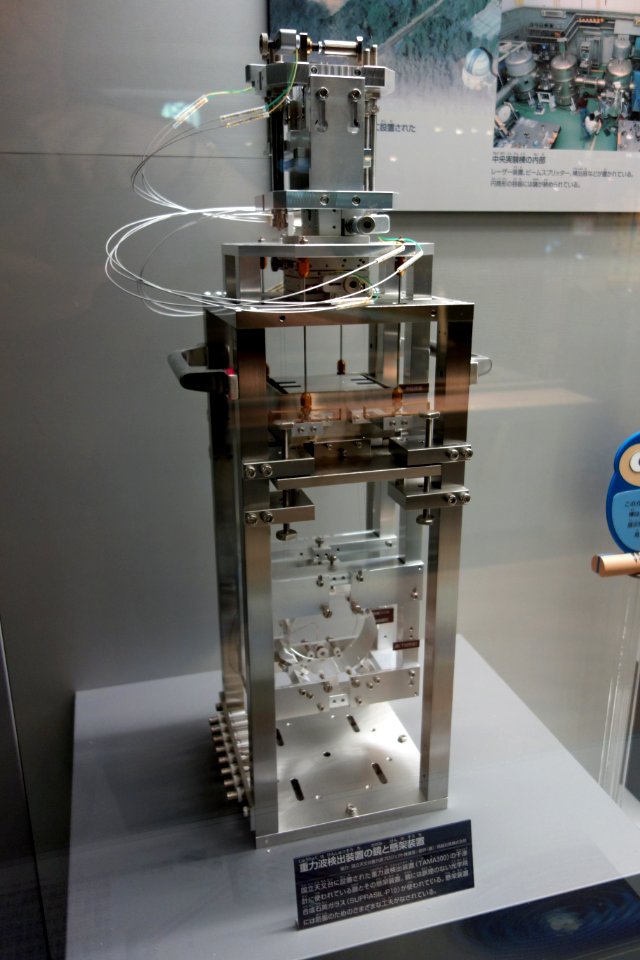 Unknown device - National Museum of Nature and Science, Tokyo - DSC07807