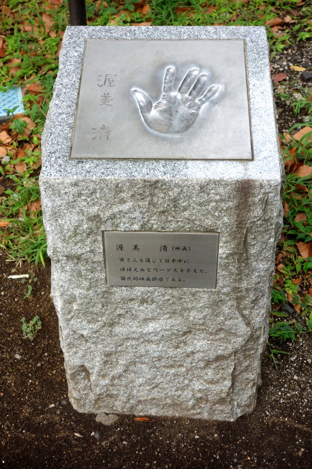 Unknown - Handprints in Ueno Park, Tokyo - DSC07984