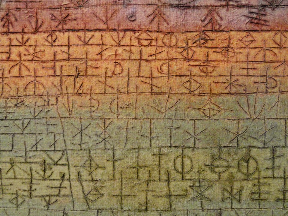 Tree Nursery, Paul Klee, 1929, oil on incised gesso on canvas (detail) - Phillips Collection - DSC04897