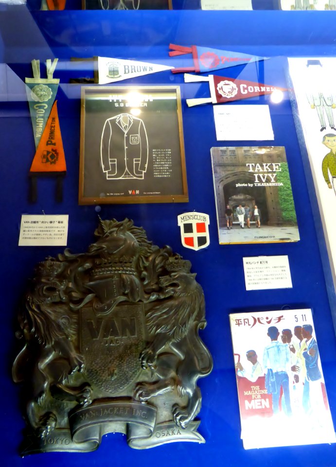 VAN JACKET ACCESSORIES (4)