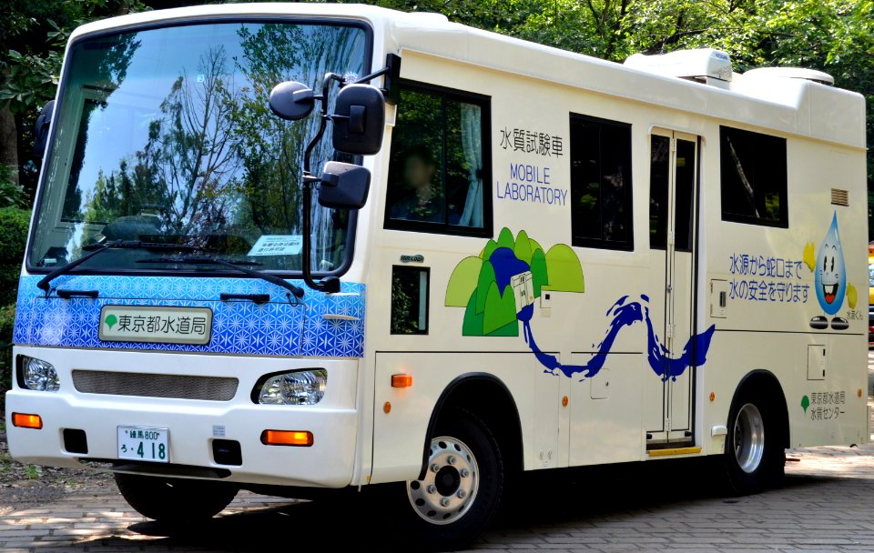 Tokyo Metropolitan Government Bureau of Waterworks Hino Ranger Mobile laboratory